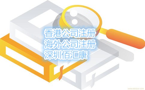 注冊深圳融資租賃公司