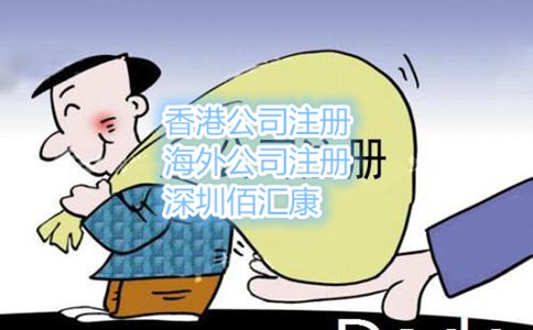 公司注冊(cè)的要求